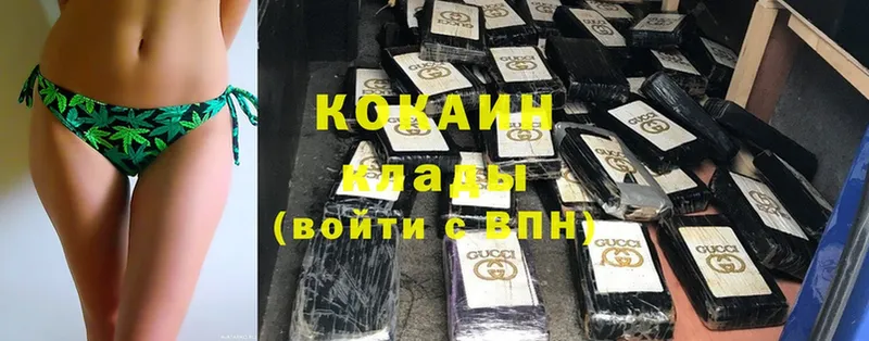 Cocaine 98%  Лермонтов 