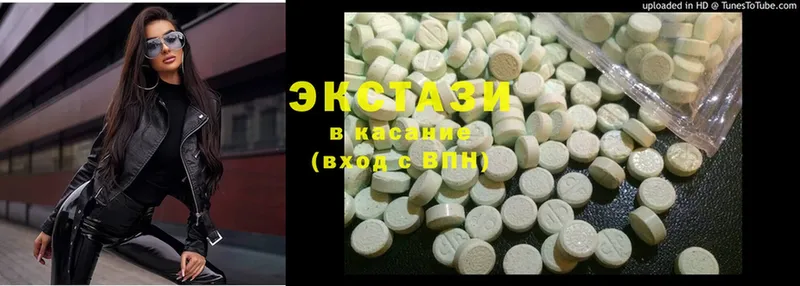 где продают   Лермонтов  Ecstasy бентли 