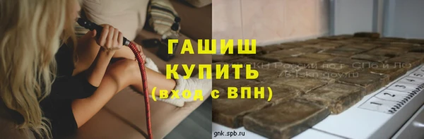 каннабис Бугульма